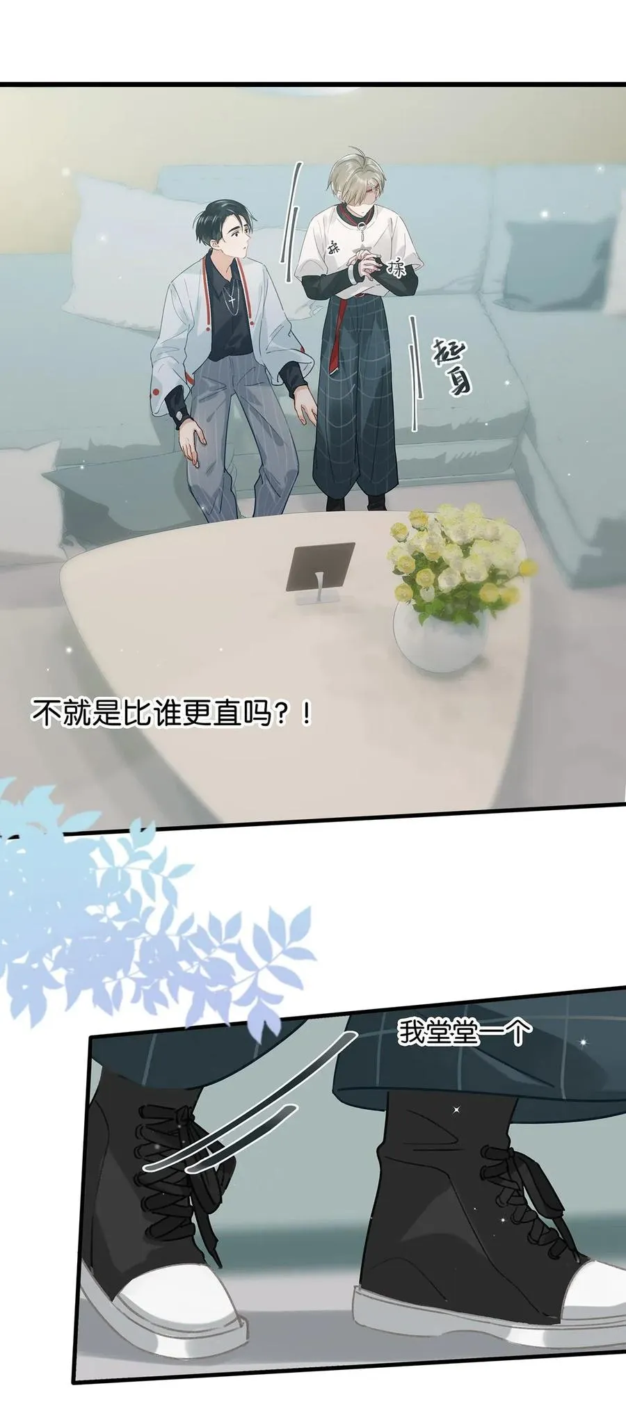 028 别人开直播卖腐，我们开直播卖直。 第10页