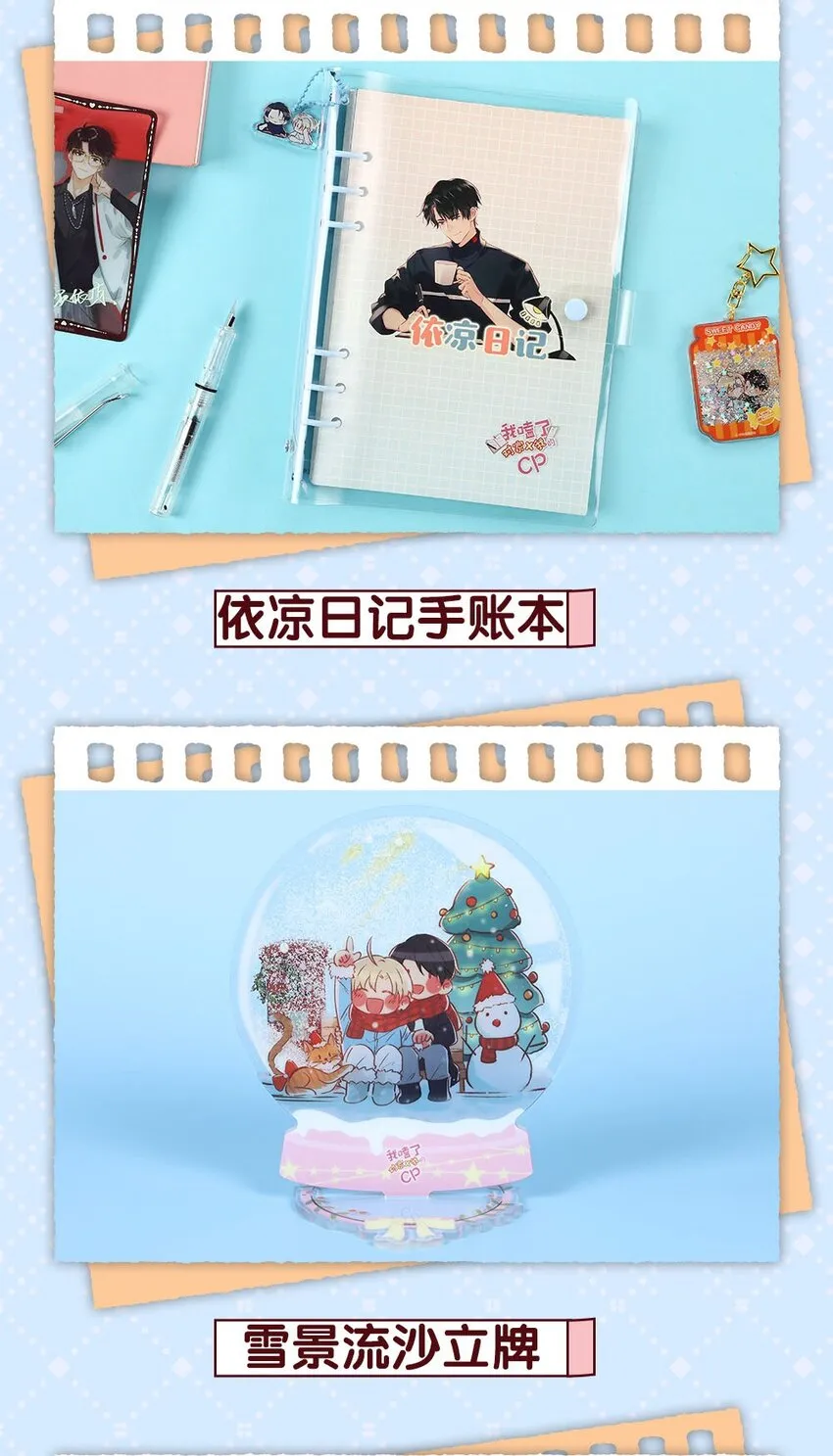 盒蛋 众筹开启！ 第6页