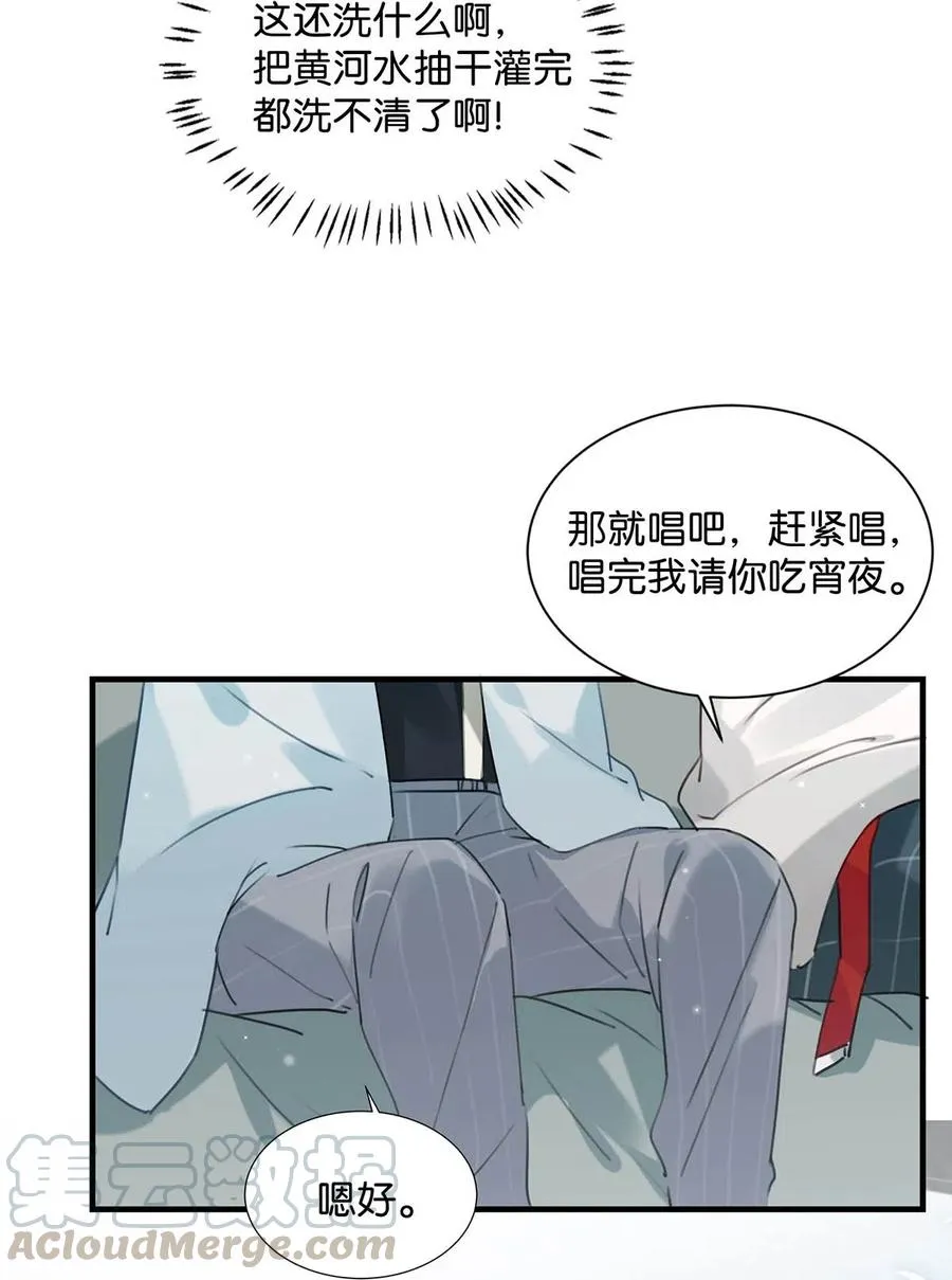 033 你知道公司是让我们卖腐？（福利抽奖） 第7页