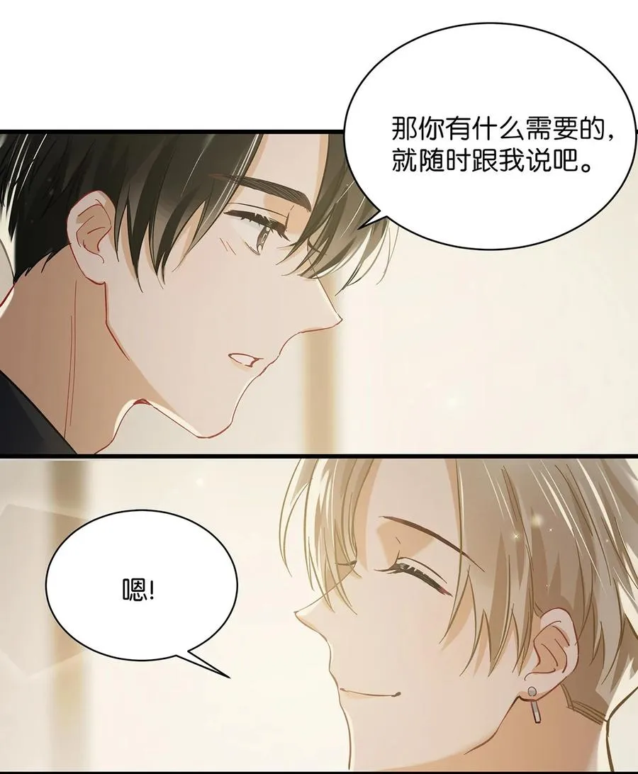 039 ……需要玩得这么野吗？ 第22页