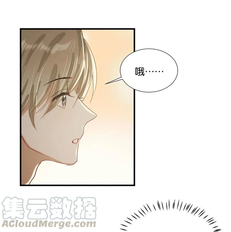 038 就像男朋友那样对你就行？ 第31页