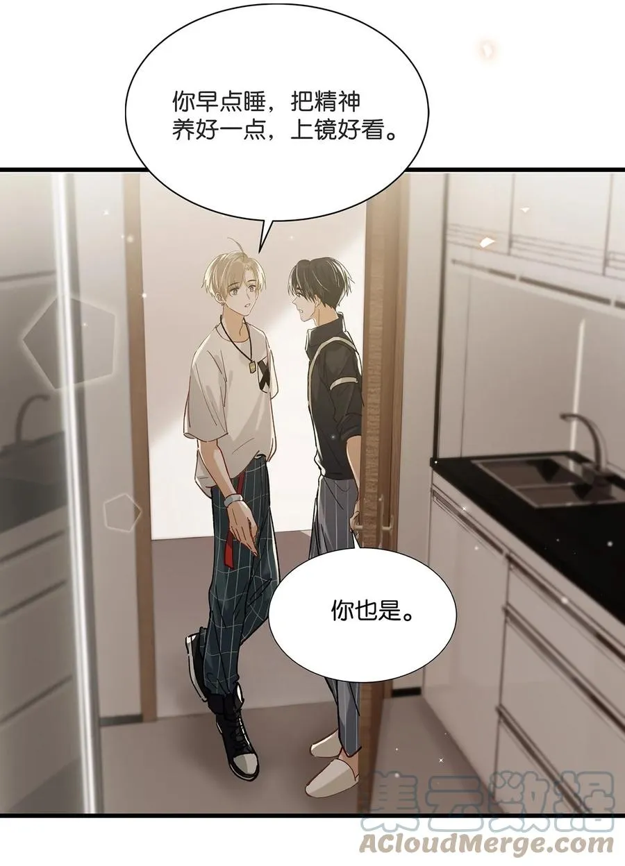 041 总不能是想亲我吧？ 第7页