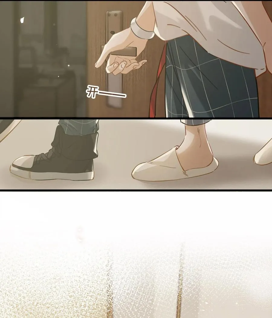 041 总不能是想亲我吧？ 第10页