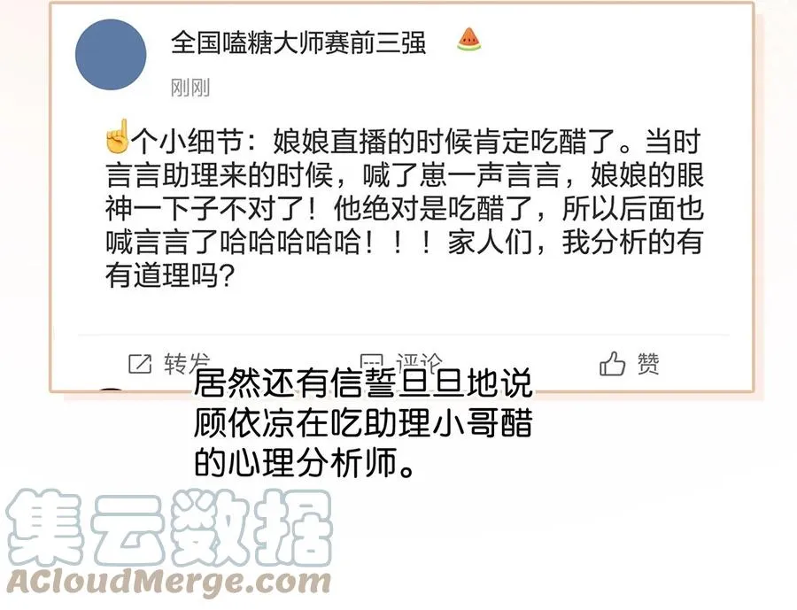 042 言言他们在国外领证了！ 第16页