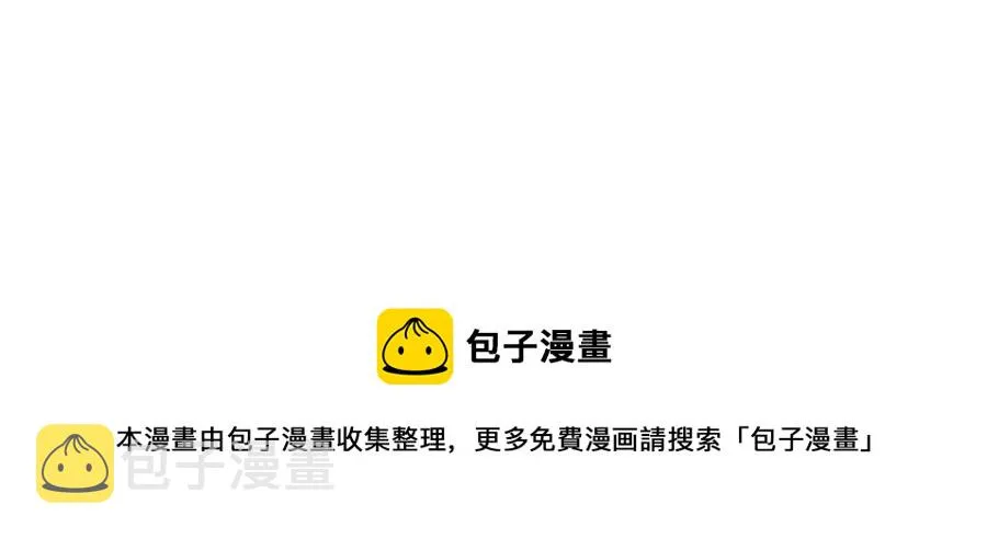 042 言言他们在国外领证了！ 第17页