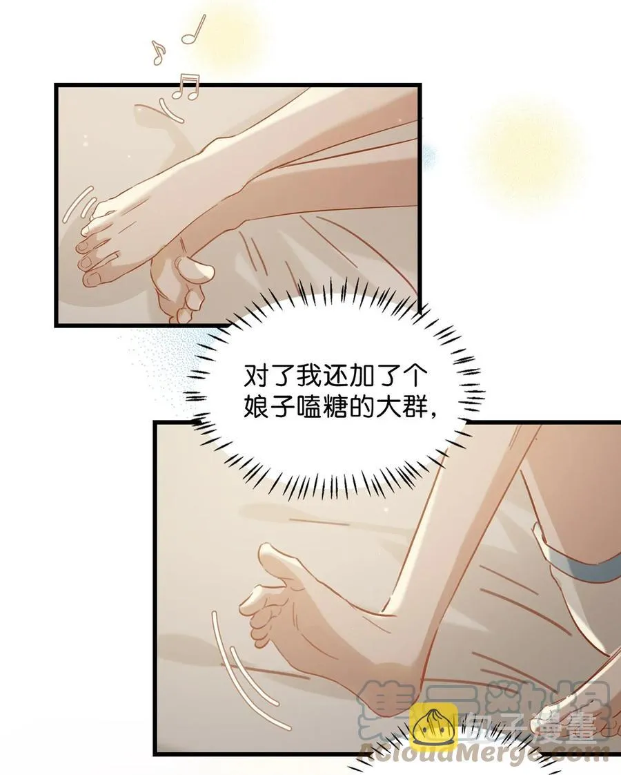 042 言言他们在国外领证了！ 第19页