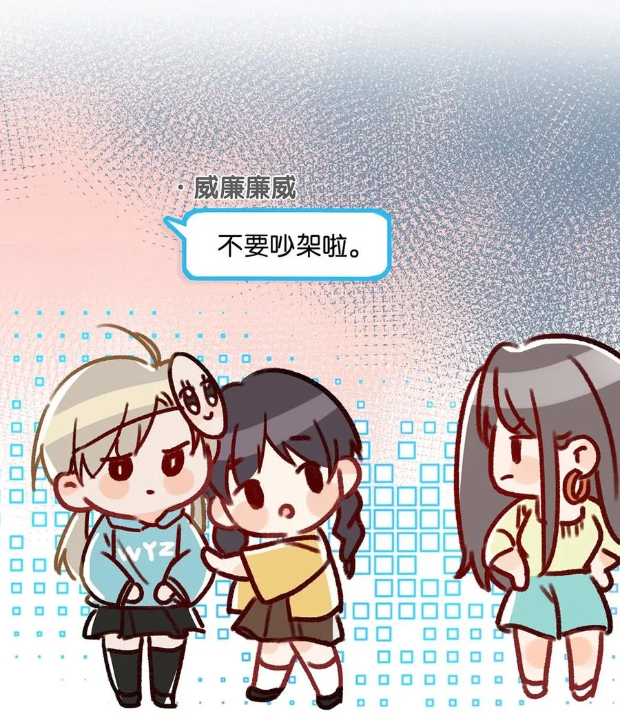 042 言言他们在国外领证了！ 第44页