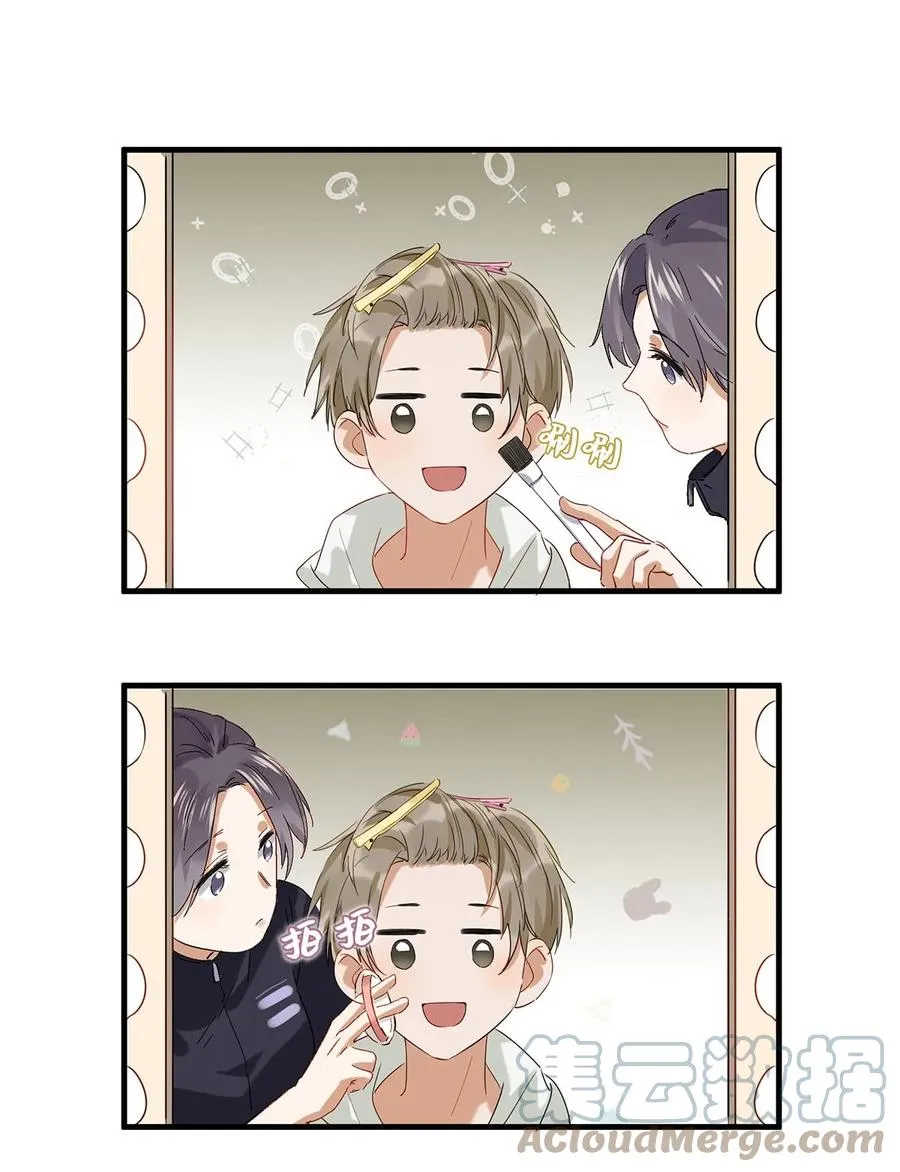 044 顾依凉他在亲手给我戴戒指啊？！ 第4页
