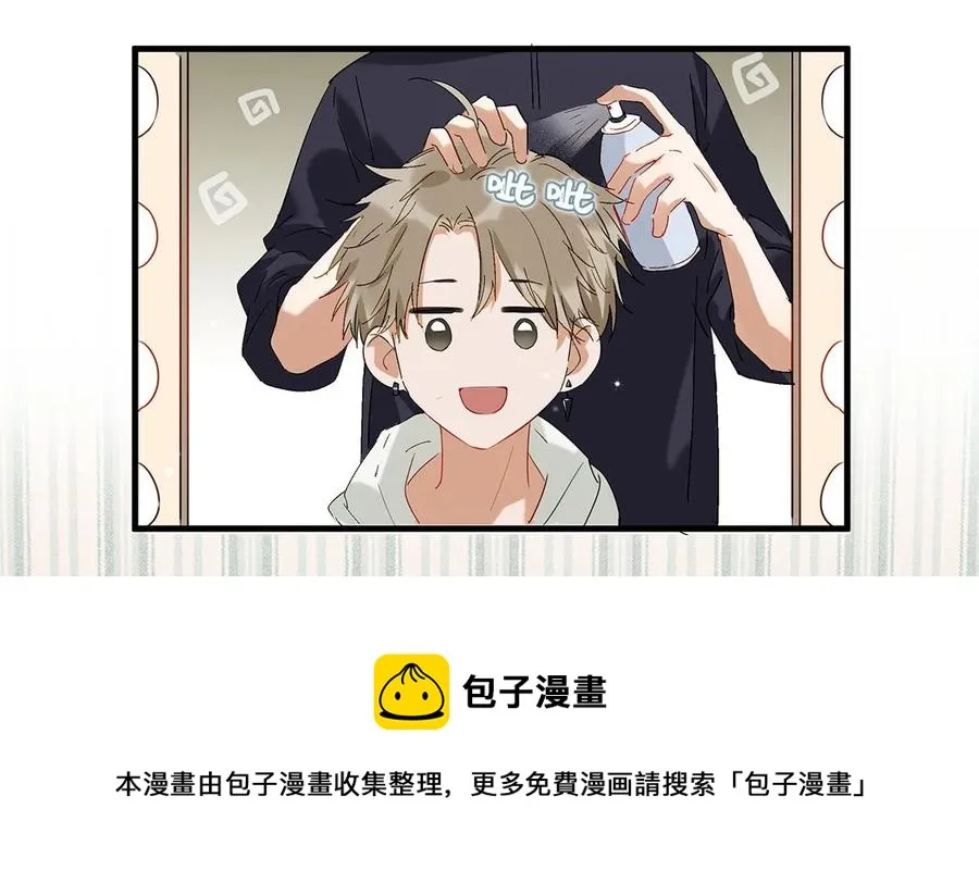 044 顾依凉他在亲手给我戴戒指啊？！ 第5页