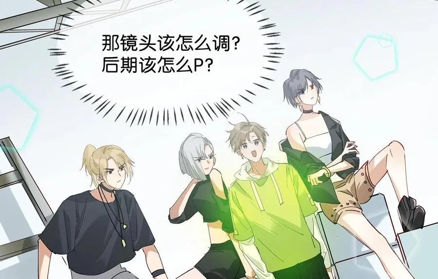 044 顾依凉他在亲手给我戴戒指啊？！ 第8页