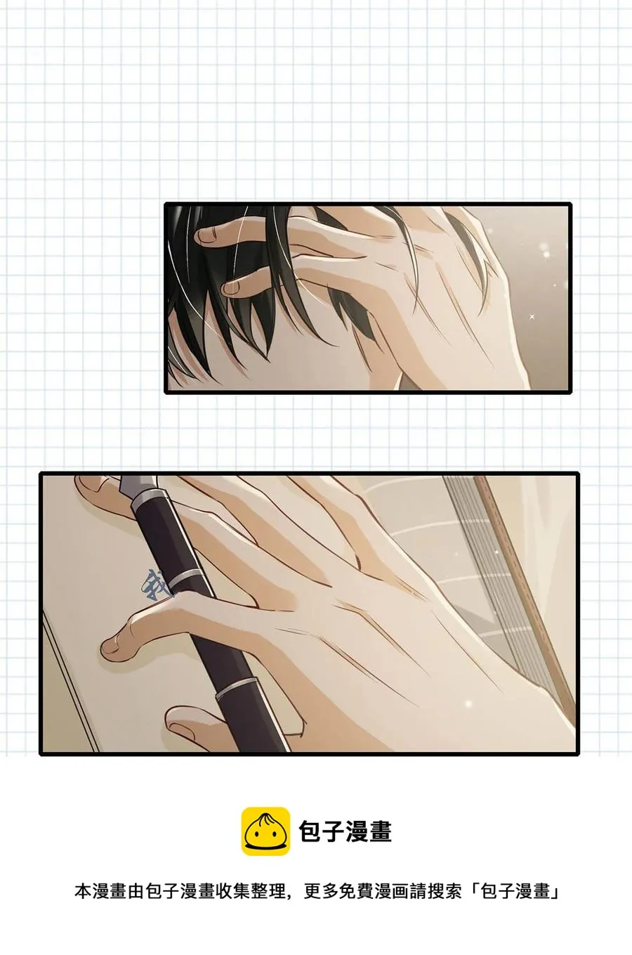 045 依凉日记4 第5页
