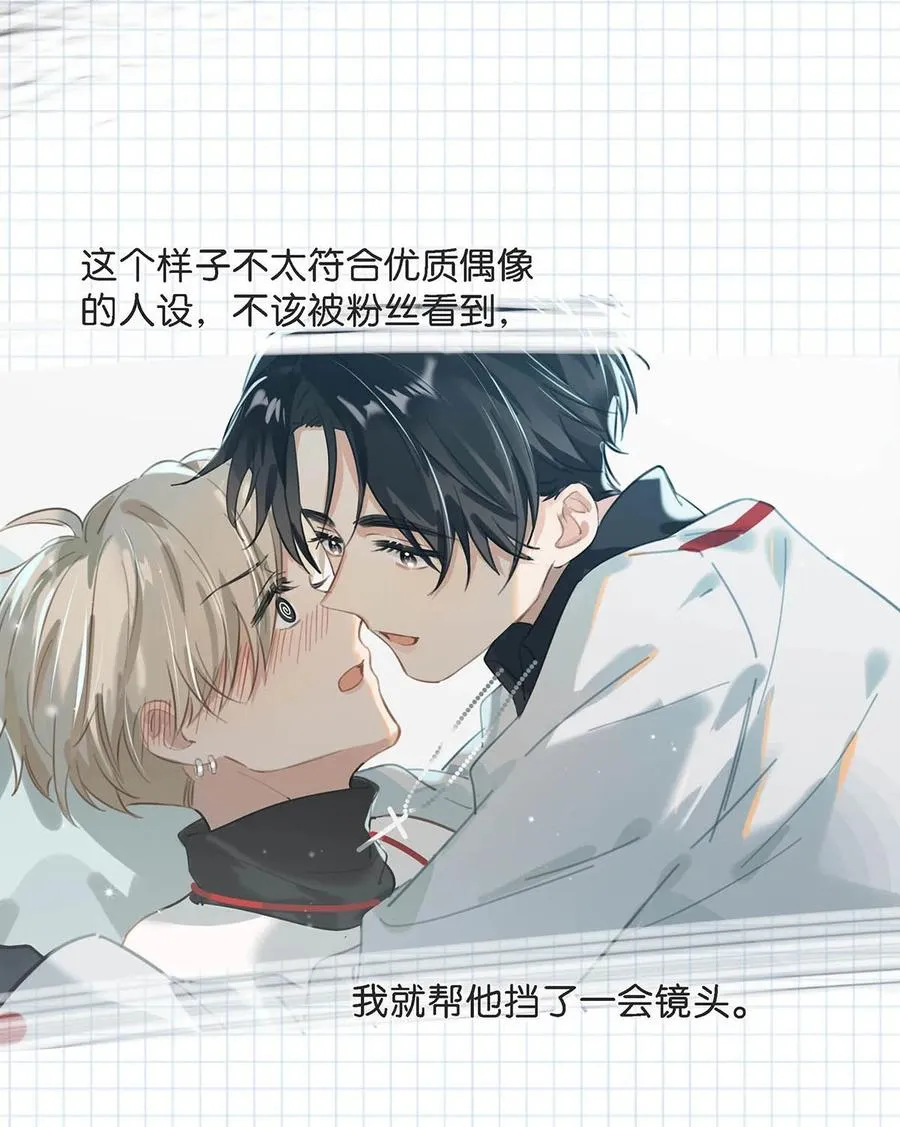 045 依凉日记4 第14页
