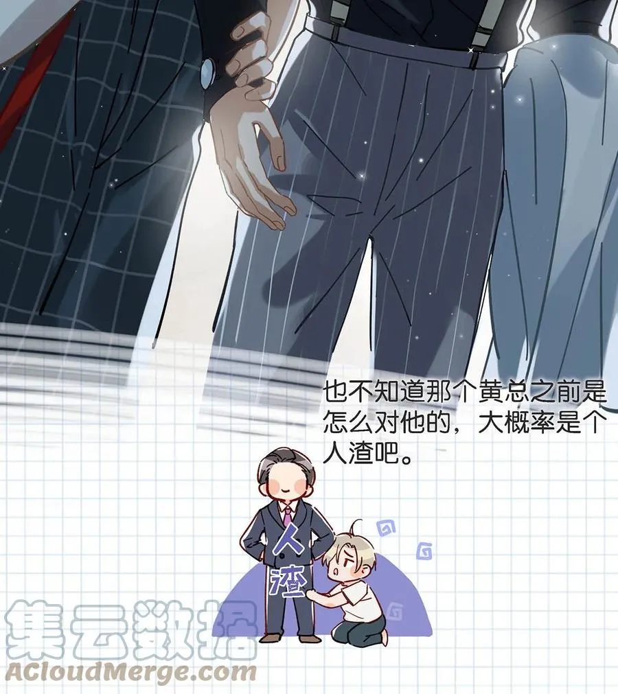 045 依凉日记4 第28页
