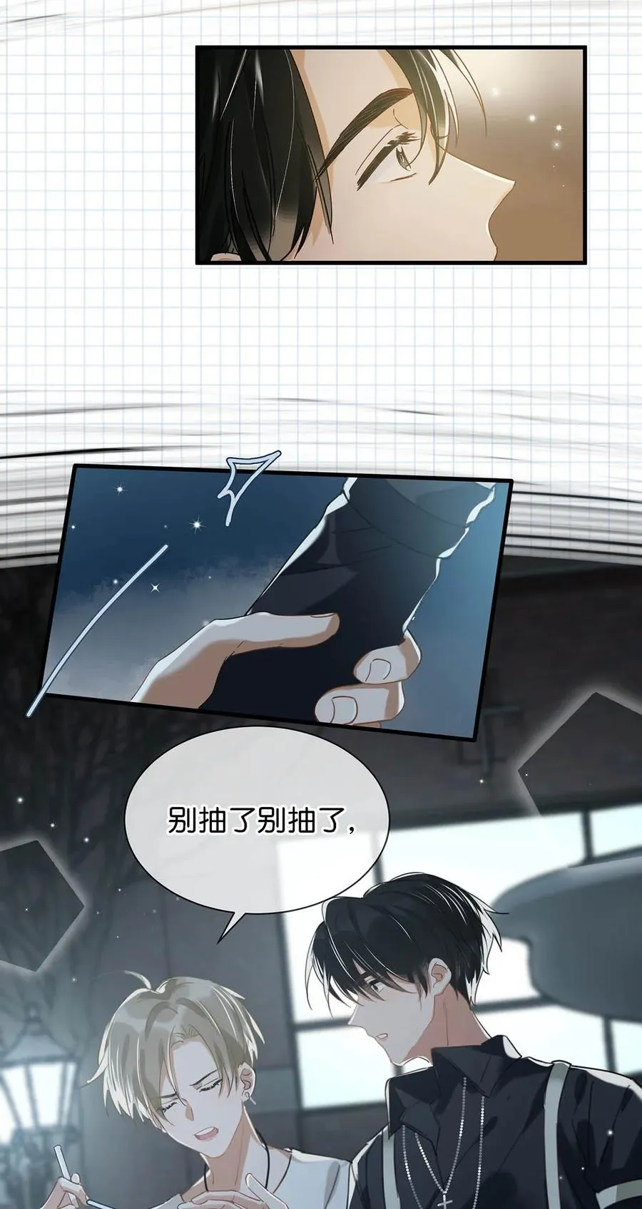 045 依凉日记4 第39页