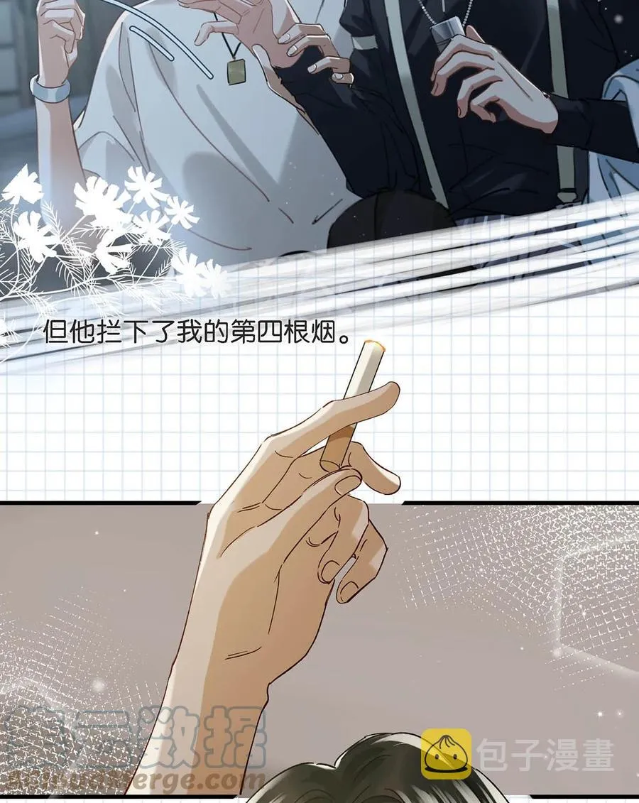 045 依凉日记4 第40页