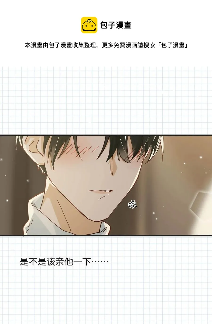 045 依凉日记4 第45页