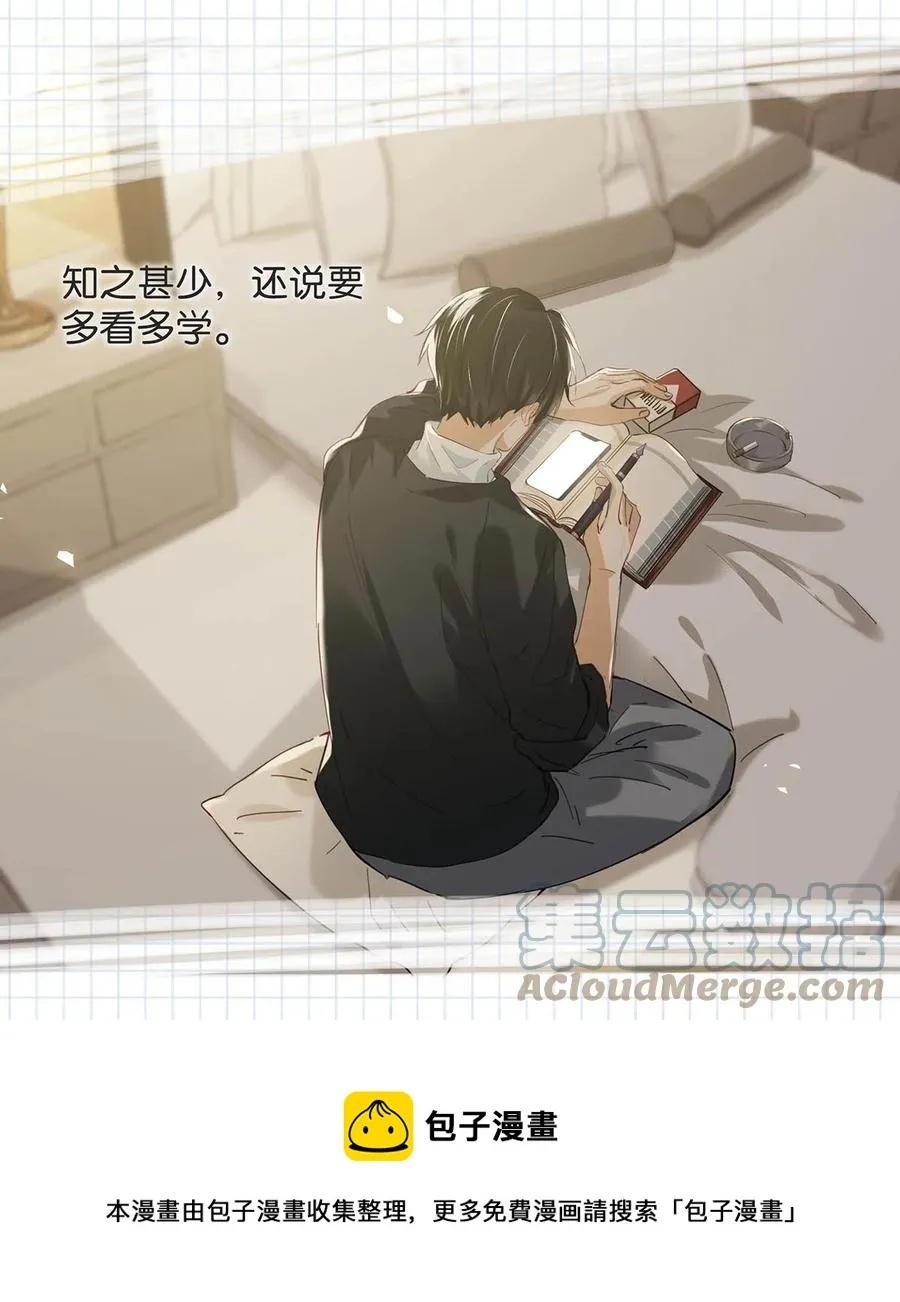 045 依凉日记4 第49页