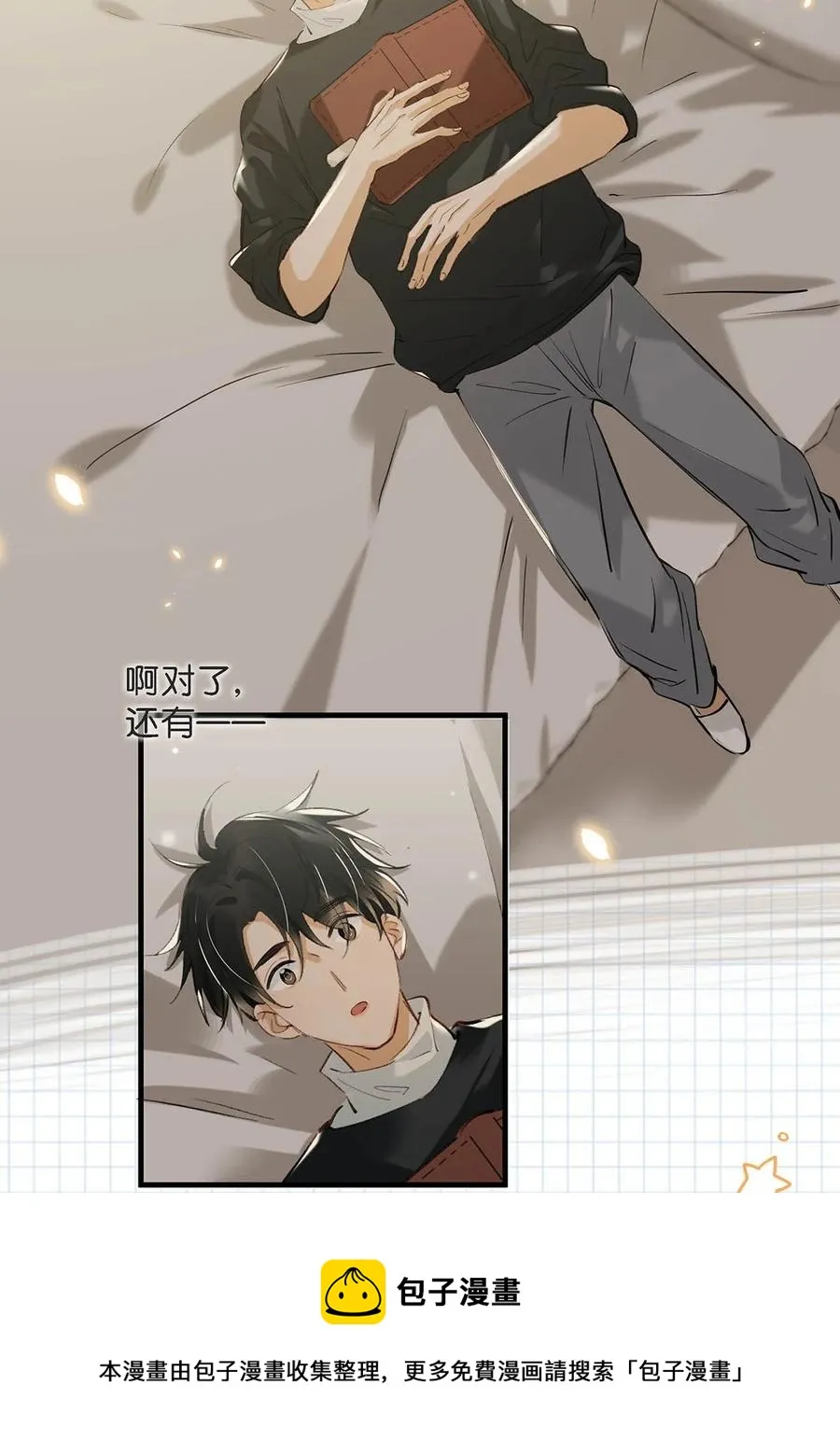 045 依凉日记4 第53页