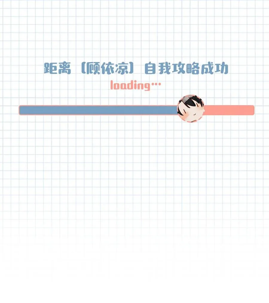 045 依凉日记4 第59页