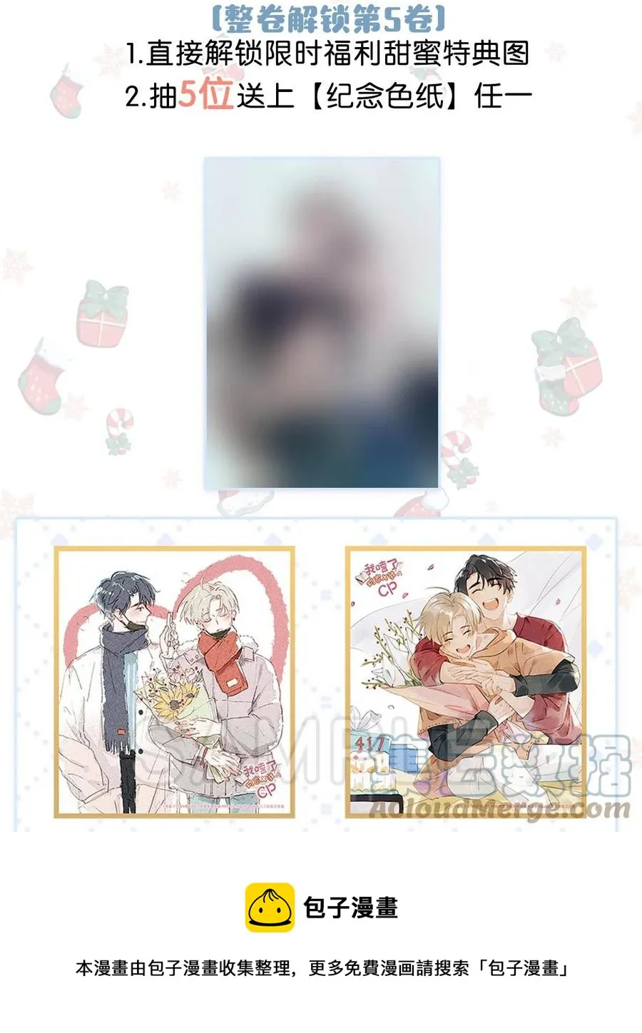 045 依凉日记4 第61页