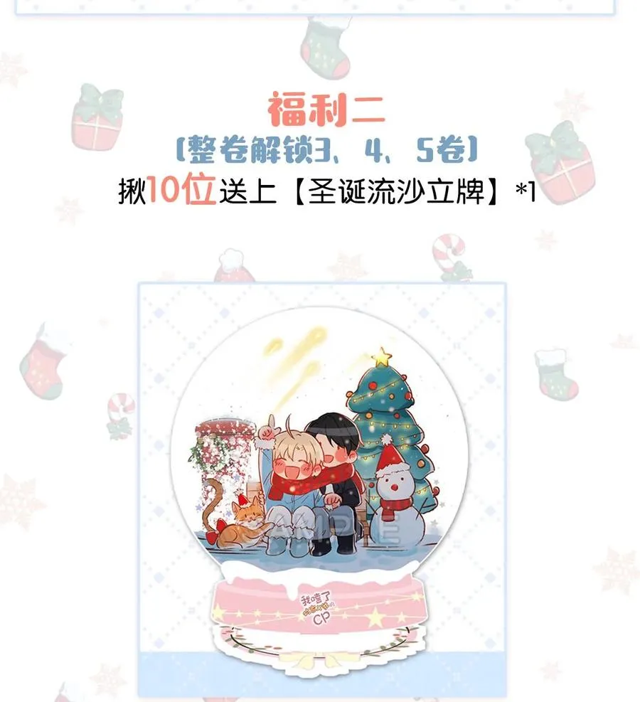 045 依凉日记4 第62页