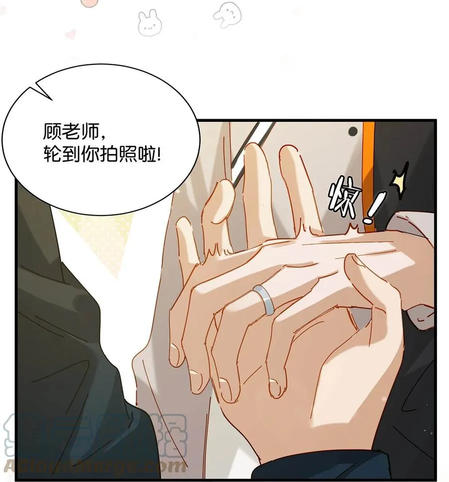 046 建交是个什么体位啊？ 第15页