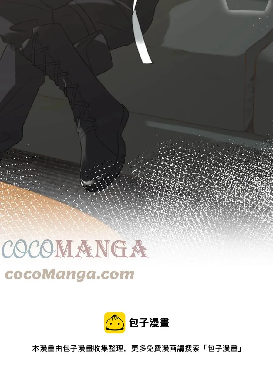 047 钢铁直男不会卖腐的顾依凉已经死了，他现在是钮祜禄·依凉。 第13页