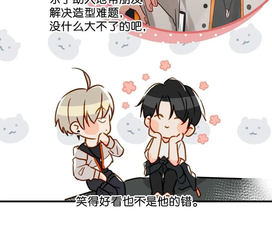 047 钢铁直男不会卖腐的顾依凉已经死了，他现在是钮祜禄·依凉。 第18页