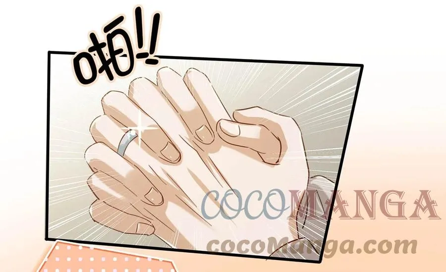 047 钢铁直男不会卖腐的顾依凉已经死了，他现在是钮祜禄·依凉。 第23页
