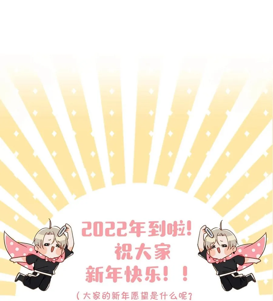 047 钢铁直男不会卖腐的顾依凉已经死了，他现在是钮祜禄·依凉。 第32页