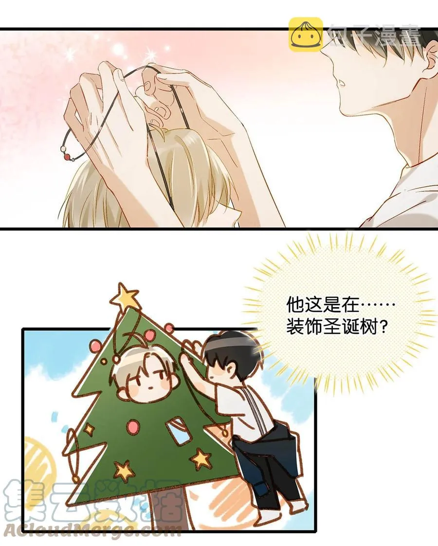 048 你能不能只唱歌给我听？ 第7页