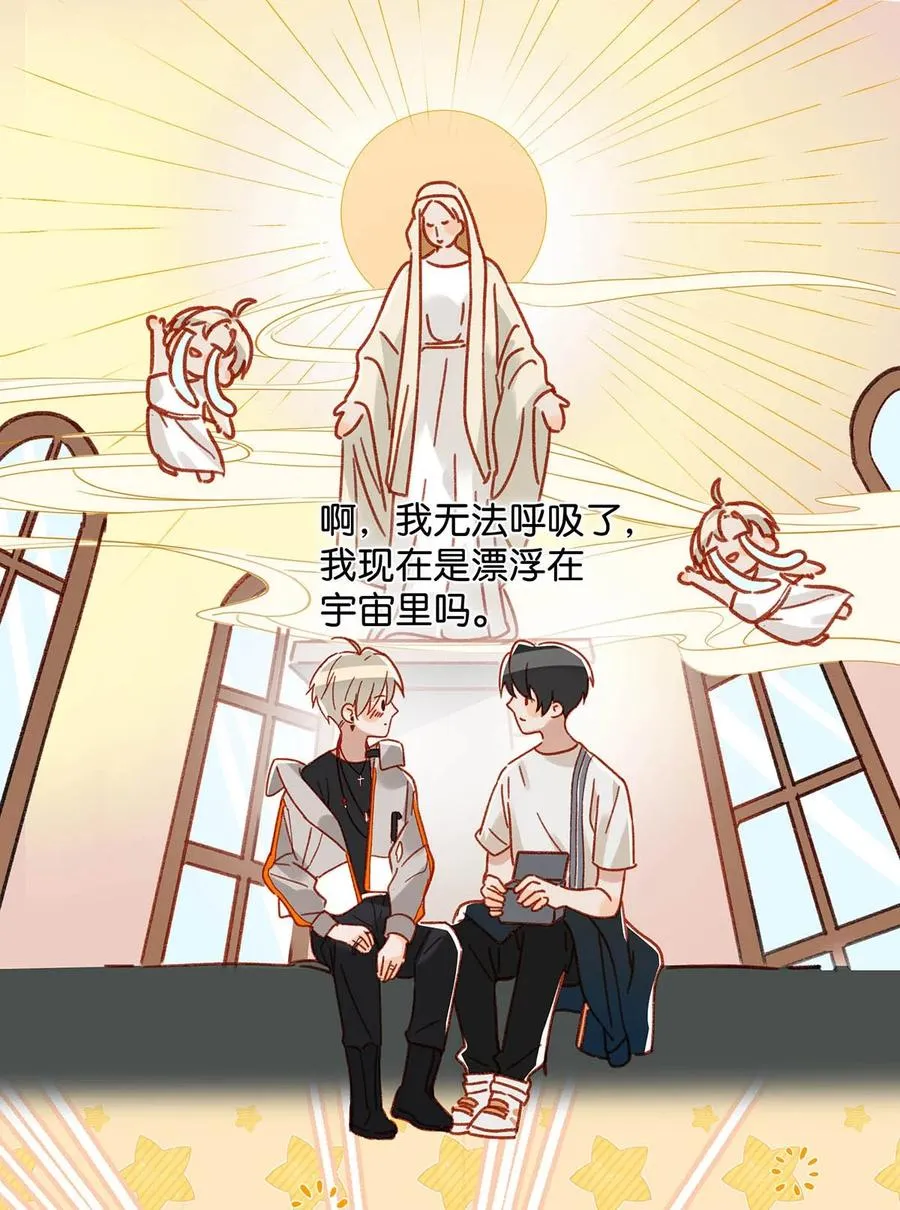048 你能不能只唱歌给我听？ 第20页