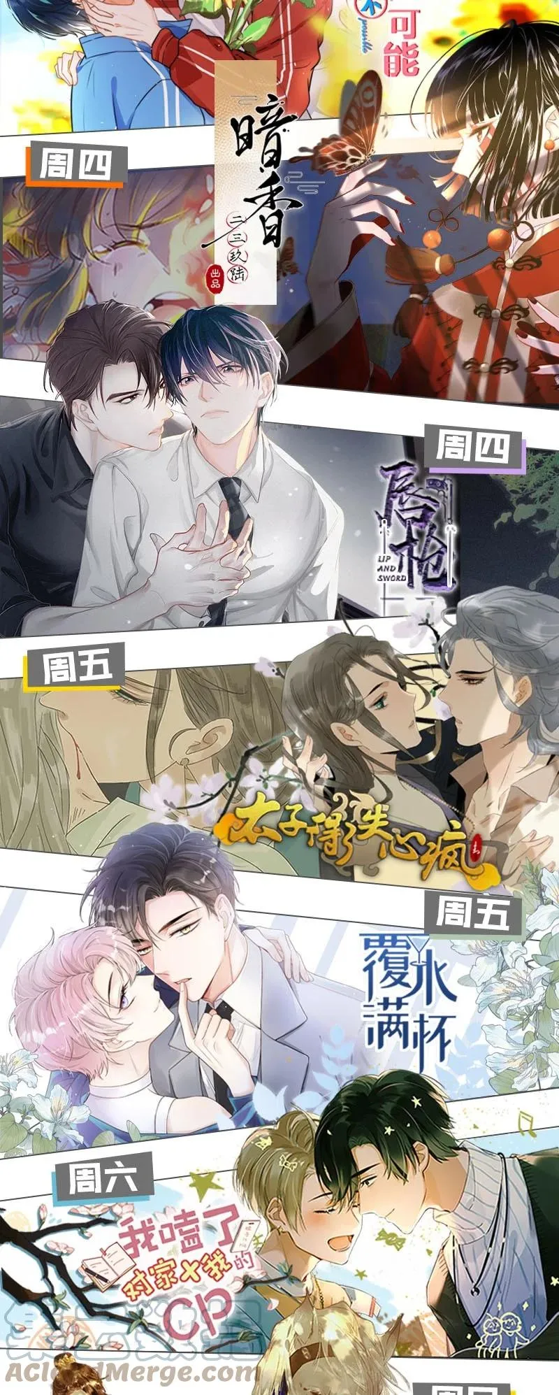 048 你能不能只唱歌给我听？ 第46页