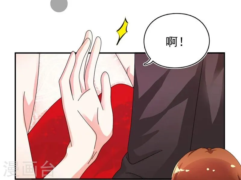 第26话 陌生人的关心 第10页