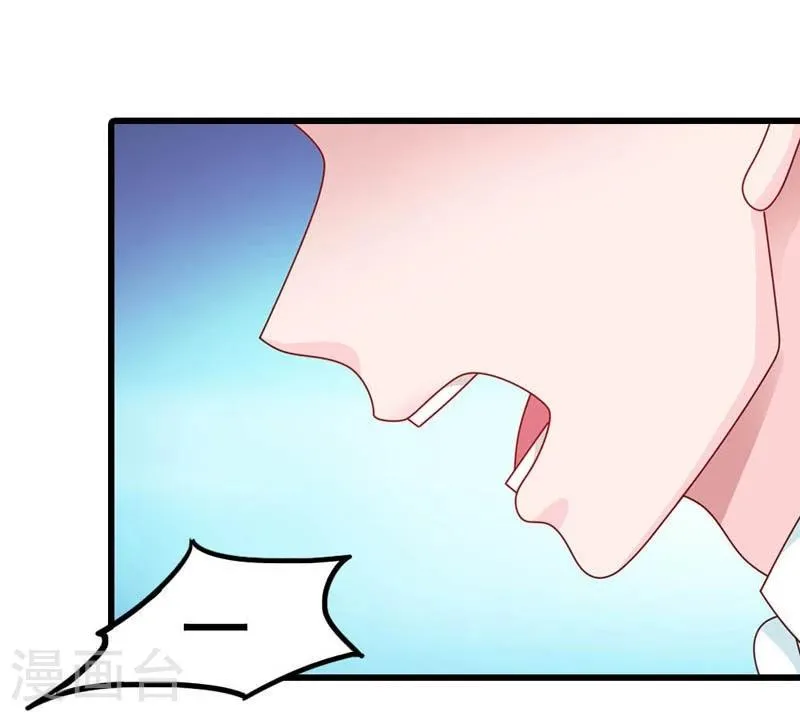 第29话 得救 第10页