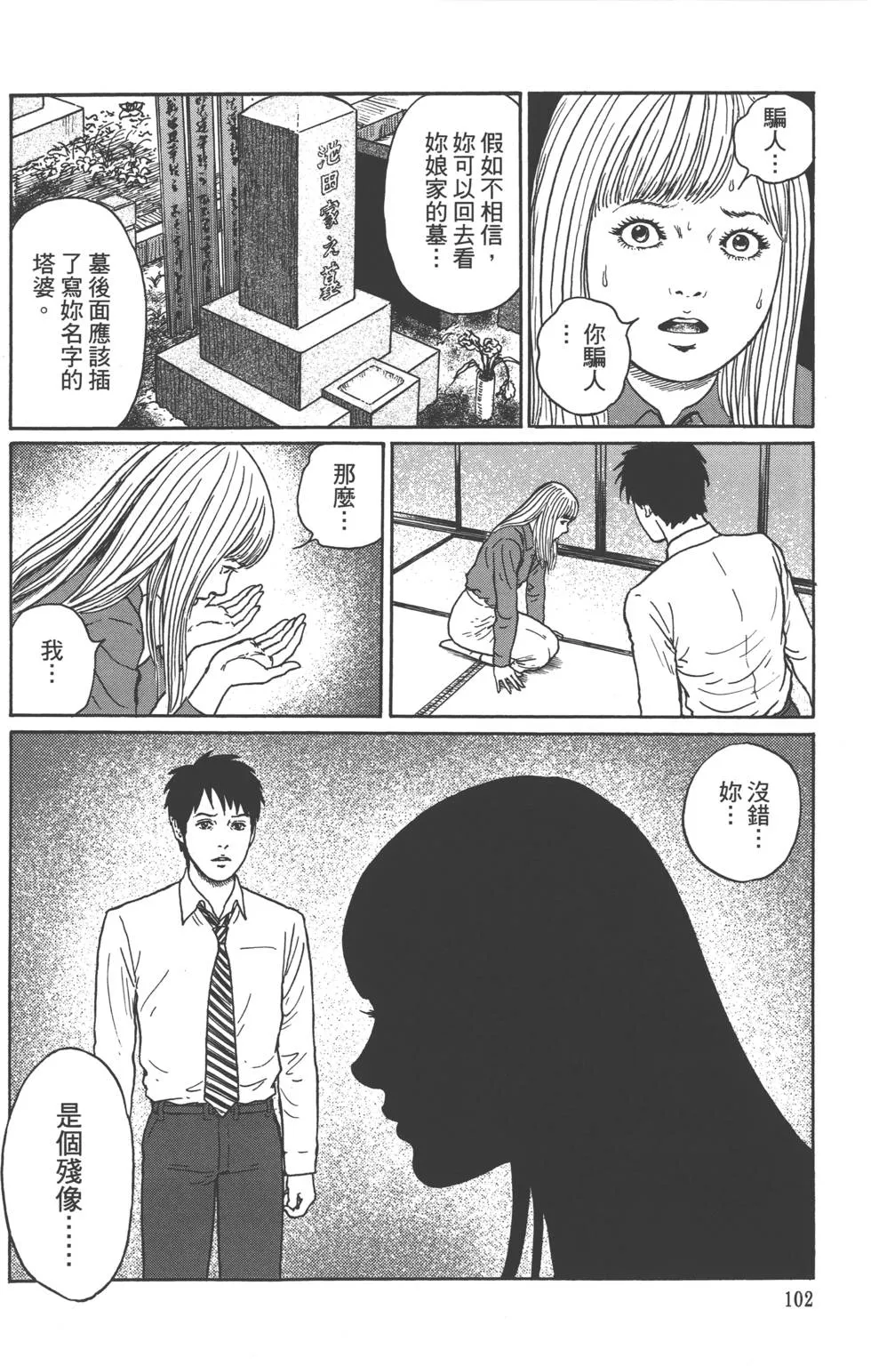 第1卷 第105页