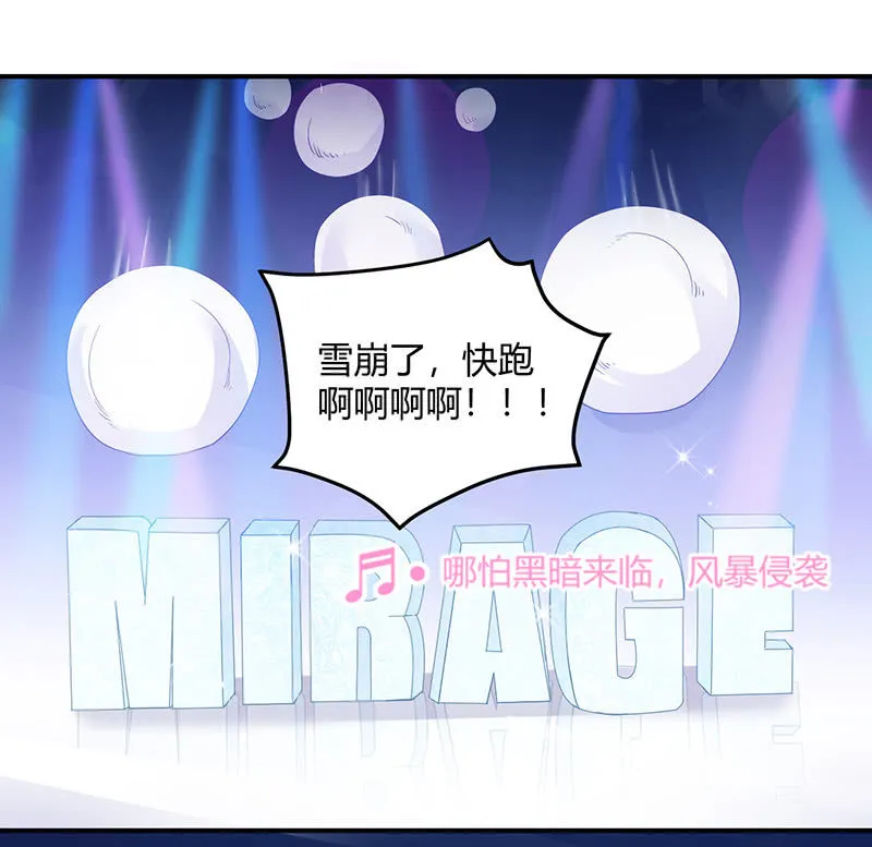 我亲爱的sweet girl 第11页
