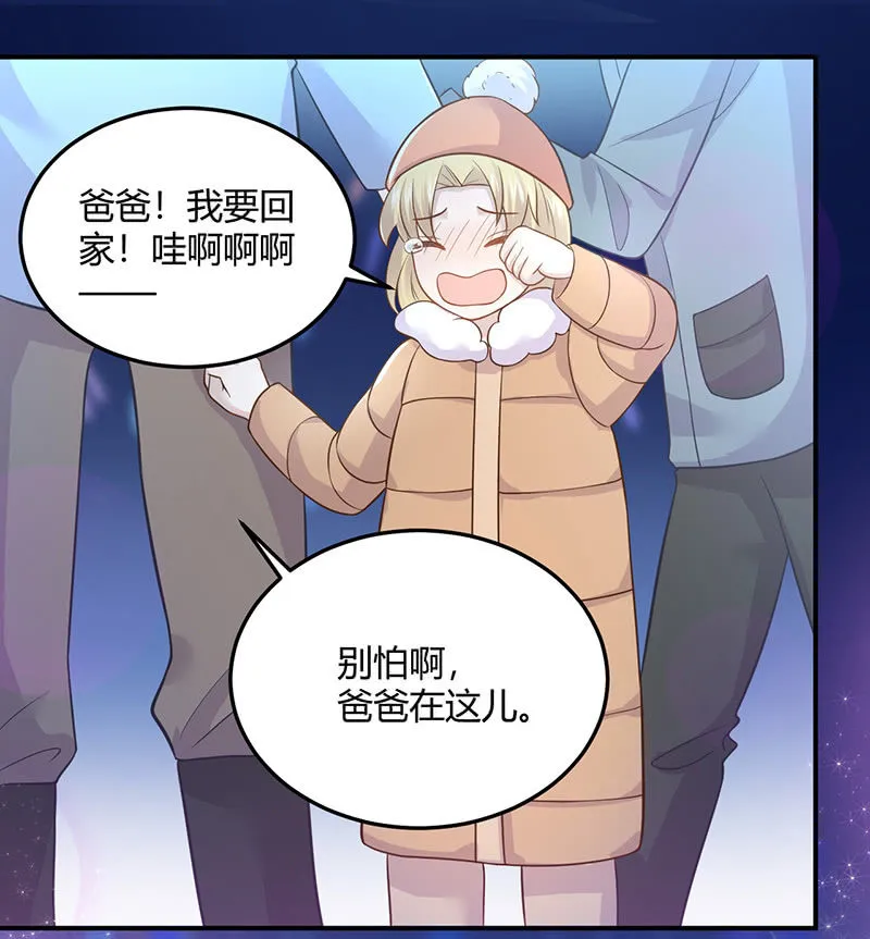 我亲爱的sweet girl 第12页