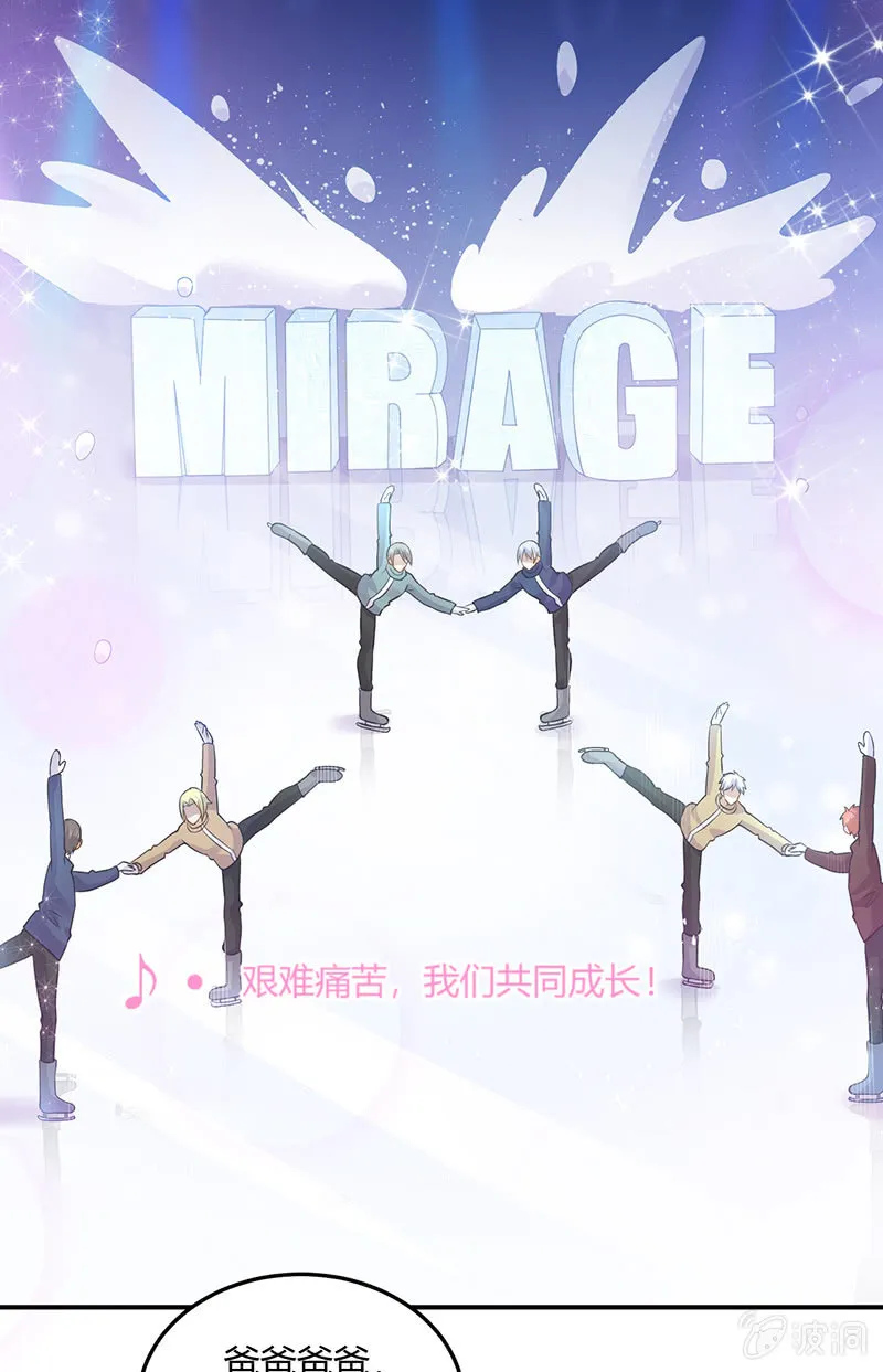 我亲爱的sweet girl 第13页