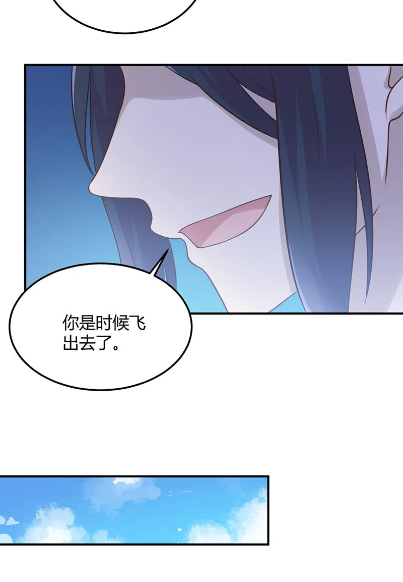 我亲爱的sweet girl 第26页