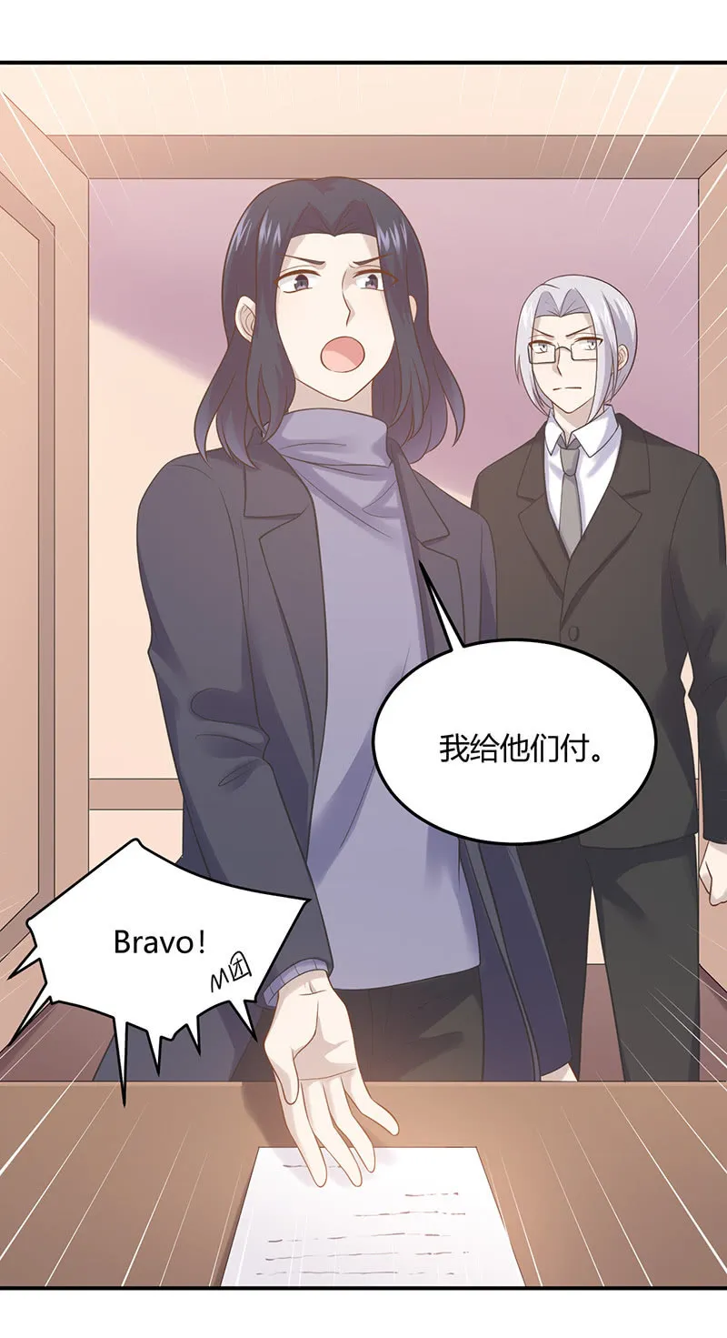 我亲爱的sweet girl 第28页