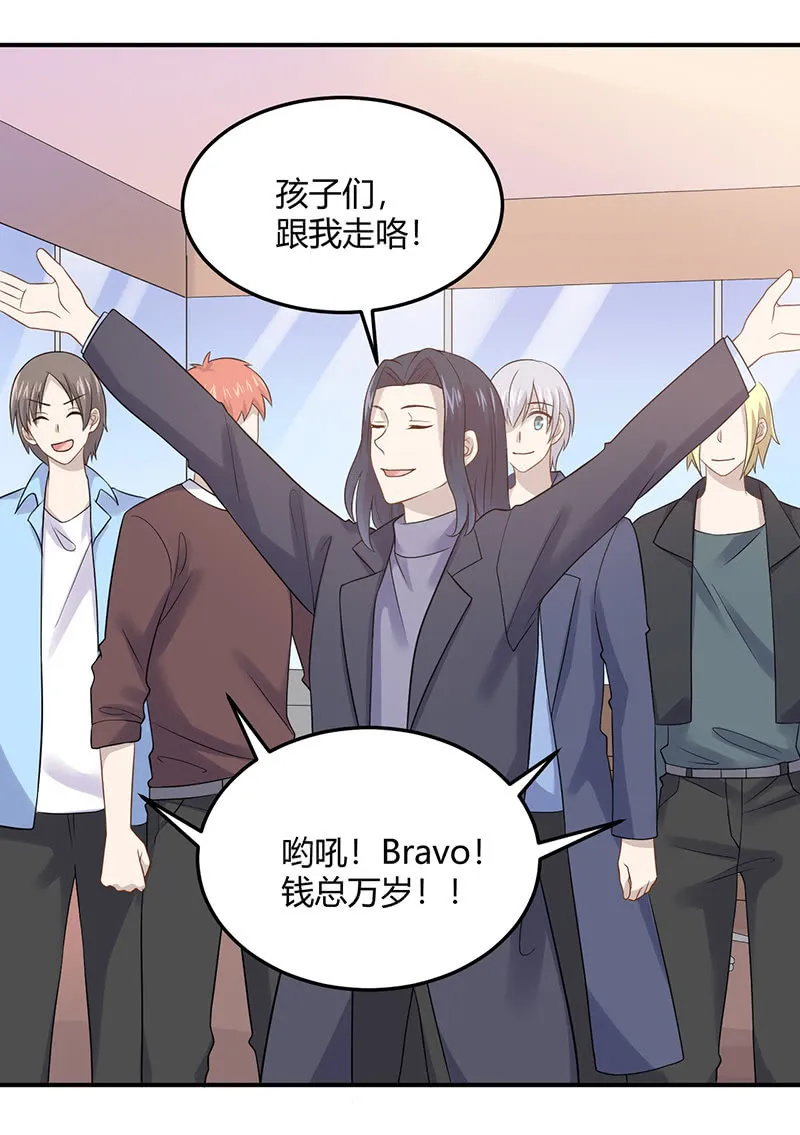 我亲爱的sweet girl 第30页