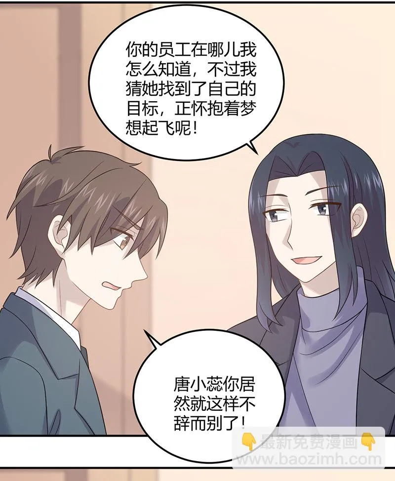 我亲爱的sweet girl 第32页