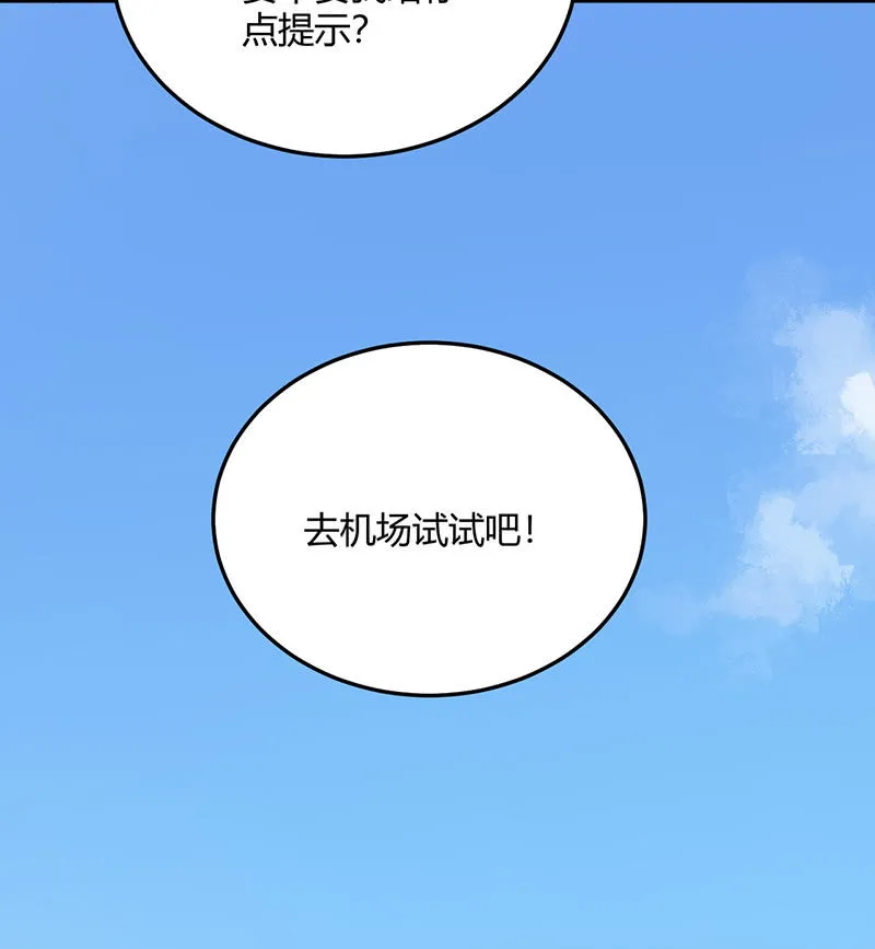 我亲爱的sweet girl 第35页
