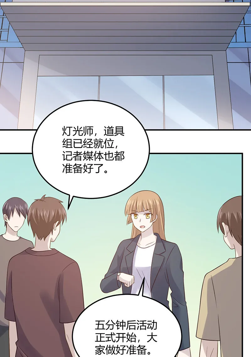 我亲爱的sweet girl 第44页