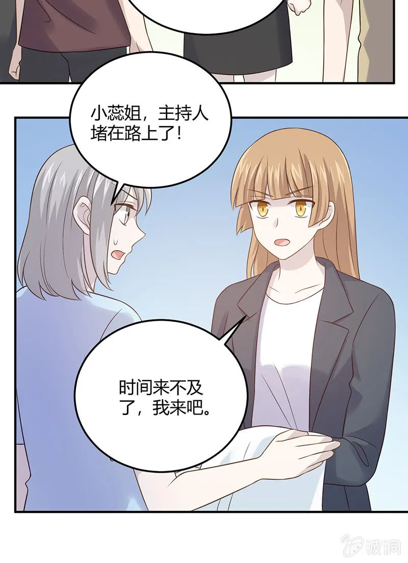 我亲爱的sweet girl 第45页