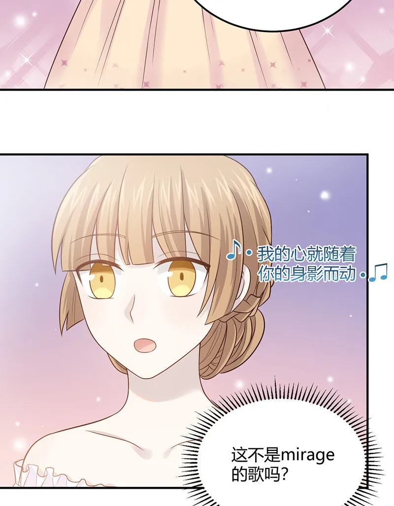 我亲爱的sweet girl 第47页