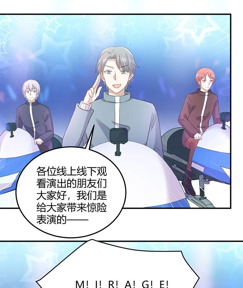 方总，你受伤了！ 第2页