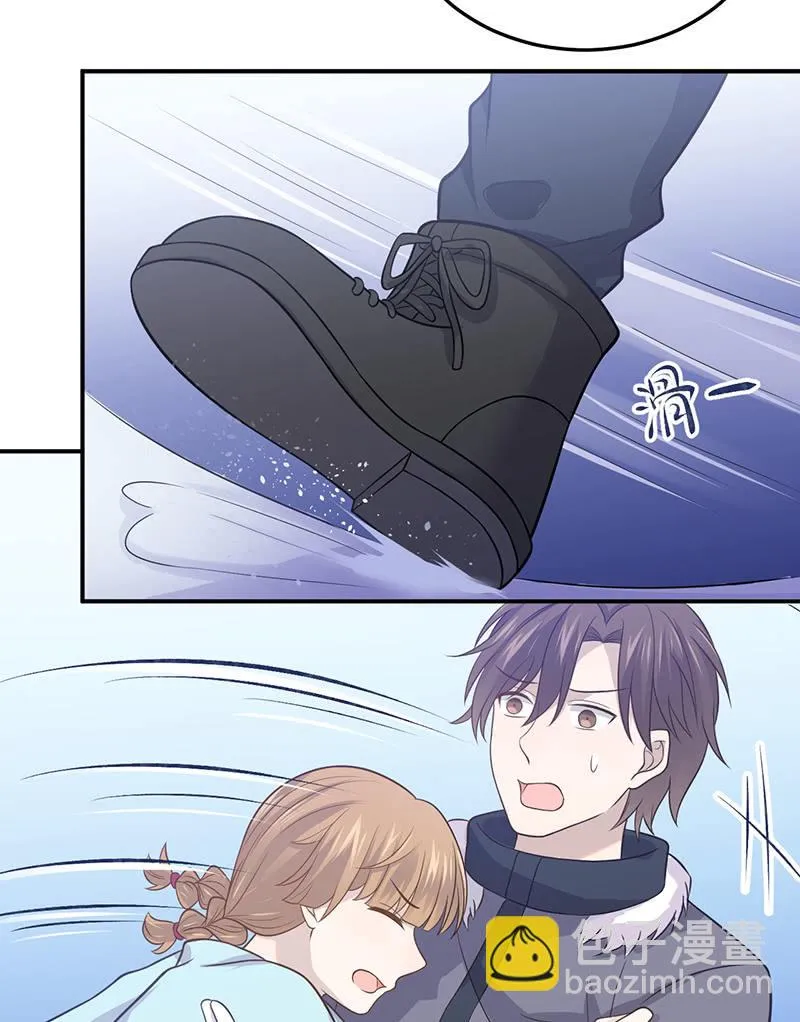 方总，你受伤了！ 第18页