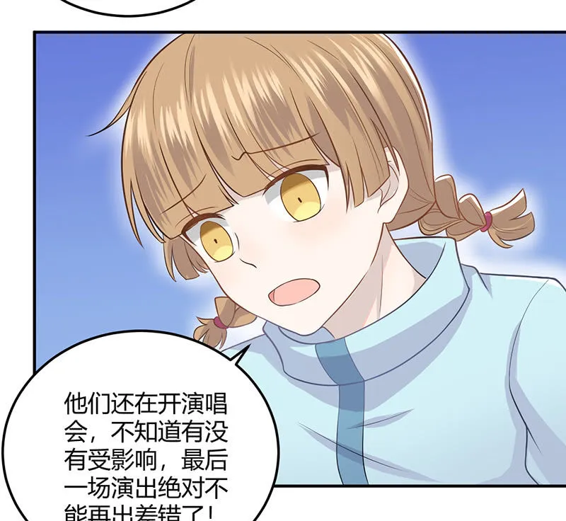 方总，你受伤了！ 第22页